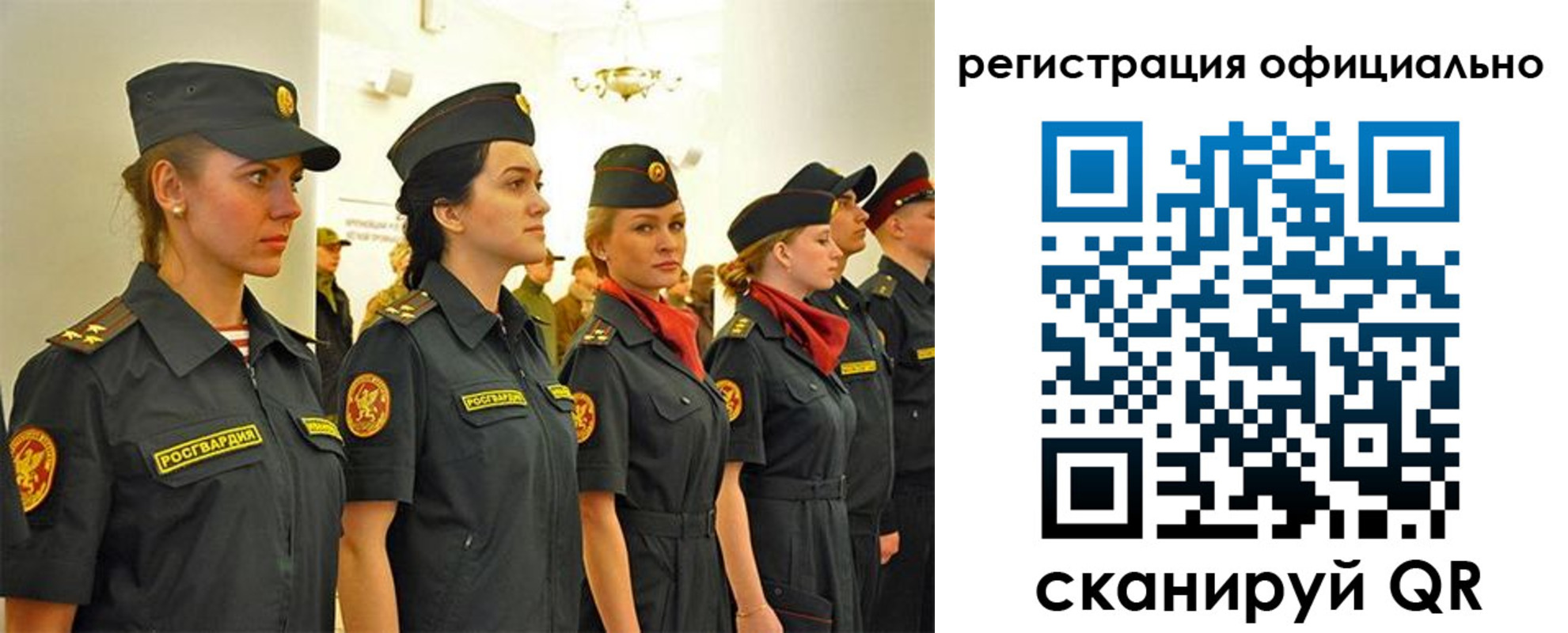 временная регистрация недорого в Усмани