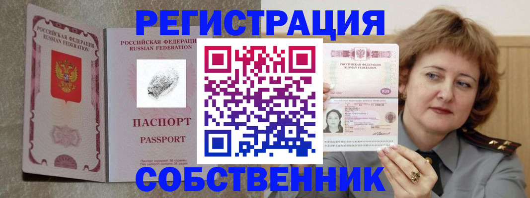 регистрация для школы в Усмани